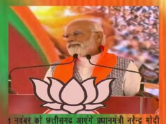 PM Modi Raipur Visit: 1 नवंबर को छत्तीसगढ़ आएंगे PM मोदी”