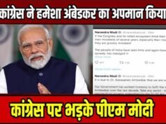 “हमने मुलायम और प्रणब दा का किया सम्मान, कांग्रेस तो आंबेडकर का भी करती रही अपमान: PM मोदी”