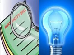 “Electricity bill: बिजली बिल होगा सस्ता! सरकार ला रही नया कानून, लाखों परिवारों को मिलेगी राहत”