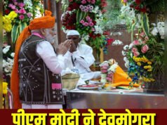 “PM नरेंद्र मोदी ने देवमोगरा मंदिर में किए दर्शन, जानें यहां किसकी पूजा होती है और इतिहास?”