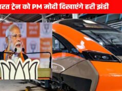 “Vande Bharat train: रेलवे का बड़ा तोहफा! पीएम मोदी काशी से 3 नई वंदे भारत ट्रेनों को दिखाएंगे हरी झंडी, जानें पूरा शेड्यूल”