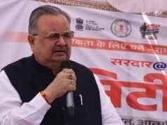 सरदार वल्लभ भाई पटेल ने अपनी दृढ़ इच्छाशक्ति से किया देश की रियासतों का एकीकरण : विधानसभा अध्यक्ष डॉ. रमन सिंह