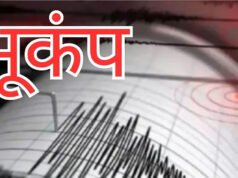 “LIVE: कोलकाता से ढाका तक भूकंप के झटके, कितनी थी भूकंप की तीव्रता”