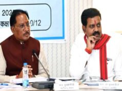 सीएम विष्णु देव साय की अध्यक्षता में दिशा समिति की बैठक, योजनाओं को लेकर दिए बड़े निर्देश…