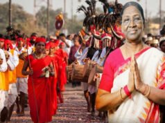 जनजातीय गौरव दिवस समारोह का राज्य स्तरीय आयोजन, अम्बिकापुर के पी.जी. कॉलेज मैदान में होगा भव्य आयोजन, राष्ट्रपति श्रीमती द्रौपदी मुर्मू करेंगी शिरकत…