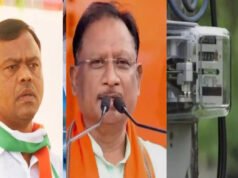 हाफ बिल की ‘राहत’.. और गरमाई सियासत! जनता का विरोध या विपक्ष का दबाव..