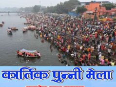 महादेव घाट में ‘कार्तिक पुन्नी मेला’ की धूम.. बड़ी संख्या में उमड़ी श्रद्धालुओं की भीड़…