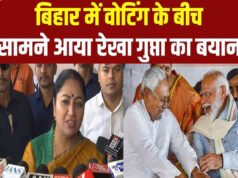 “Bihar Election वोटिंग के बीच रेखा गुप्ता का बड़ा बयान, ‘जनता जानती है किसके साथ है विकास का रास्ता'”