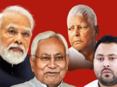 Bihar Chunav Party Wise Result 2025 Live Updates: रुझानों में बिहार चुनाव में BJP सबसे बड़ी पार्टी, NDA 180 पार, जनसुराज के खाते में एक भी नहीं”