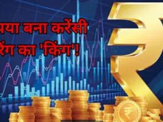 “भारतीय रुपये में नया जोश, ‘करेंसी की रिंग’ में निचले स्तर से उठकर अमेरिकी डॉलर को दी करारी शिकस्त”