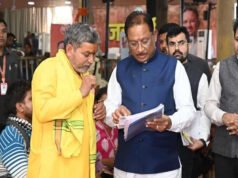 गौरव दिवस 15 नवंबर के लिए जिला स्तरीय कार्यक्रम हेतु मुख्य अतिथि का नाम नामांकित…