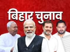 “बिहार चुनाव पर नया तूफ़ान: 175 नामचीन हस्तियों का खुला पत्र-जनादेश में गड़बड़, विपक्ष नतीजे ठुकराए”