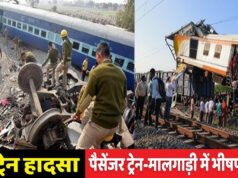 “छत्तीसगढ़ के बिलासपुर में बड़ा रेल हादसा, मालगाड़ी और पैसेंजर ट्रेन में भीषण टक्कर”