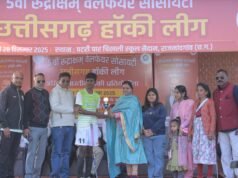 5वीं रुद्राक्षम् वेलफेयर सोसाइटी छत्तीसगढ़ हॉकी लीग : उत्तरप्रदेश और बिलासपुर ने बनाई सेमीफाइनल में जगह