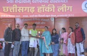 5वीं रुद्राक्षम् वेलफेयर सोसाइटी छत्तीसगढ़ हॉकी लीग : उत्तरप्रदेश और बिलासपुर ने बनाई सेमीफाइनल में जगह