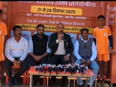 छत्तीसगढ़ हॉकी लीग में इनामों की घोषणा : विजेता को 31 हजार रूपये व उपविजेता को 21 हजार रूपये, 12 टीमें उतरेंगी मैदान में