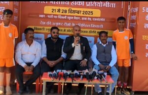 छत्तीसगढ़ हॉकी लीग में इनामों की घोषणा : विजेता को 31 हजार रूपये व उपविजेता को 21 हजार रूपये, 12 टीमें उतरेंगी मैदान में