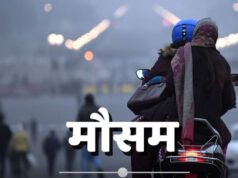 “Alert! MP में कड़ाके की ठंड, 7 दिसंबर के लिए IMD की चेतावनी जारी: 4 डिग्री पर पहुंचा पारा”