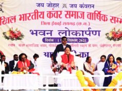 आदिवासी समाज के उत्थान और कल्याण के लिए छत्तीसगढ़ सरकार प्रतिबद्ध: मुख्यमंत्री श्री विष्णुदेव साय…