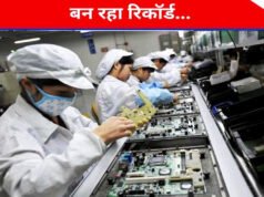 “भारत में पिछले 11 वर्षों में इलेक्ट्रॉनिक्स मैन्युफैक्चरिंग 6 गुना बढ़ी”