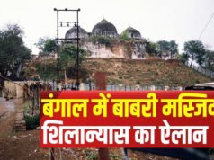 “बंगाल की धरती पर ‘बाबरी’ मस्जिद! बेलडांगा में 25 बीघा मस्जिद का शिलान्यास, मैदान में 3 लाख की भीड़!”