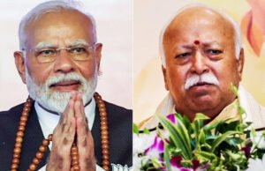 Bhagwat ने Modi को बताया Global Leader, कहा- जब PM बोलते हैं तो पूरी दुनिया उन्हें सुनती है”