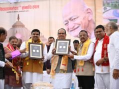 आचार्य श्री विद्यासागर जी महाराज के दिखाए हुए मार्ग का करें अनुसरण : शिवराज सिंह चौहान