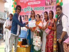 तुलसीपुर में गणतंत्र दिवस पर डांस और गायन प्रतियोगिता