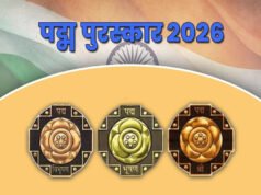 CG: छत्तीसगढ़ की इन तीन विभूतियों को पद्म सम्मान, सीएम साय ने दी बधाई, कहा- यह हमारे लिए गौरव का क्षण…
