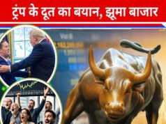 ट्रंप के ट्रेड डील पर बयान से झूमा शेयर बाजार; 577 अंक चढ़ा सेंसेक्स
