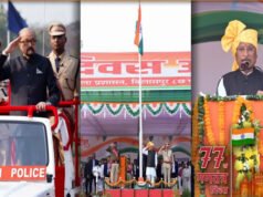 LIVE” आज 77वां गणतंत्र दिवस.. मुख्य समारोह रायपुर और भोपाल में.. मुख्यमंत्री साय और डॉ मोहन यादव ने फहराया तिरंगा, ली परेड की सलामी…