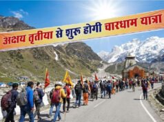 चारधाम यात्रा 2026: पंजीकरण से लेकर यात्रा तक, हर जानकारी! अभी जानें,