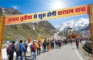 चारधाम यात्रा 2026: पंजीकरण से लेकर यात्रा तक, हर जानकारी! अभी जानें,