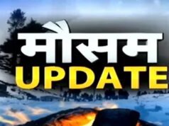 weather : बढ़ने वाला है तापमान, कैसा रहेगा प्रदेश में मौसम का हाल, किस दिन से पड़ेगी भीषण गर्मी, सब कुछ जानें यहां…