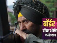 Border 2 Box Office Day 5: आज 200 करोड़ का आंकड़ा पार करेगी ‘बॉर्डर 2’