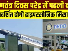Republic Day Parade: समंदर का सीना फाड़कर निकलेगी भारत की हाइपरसॉनिक मिसाइल…