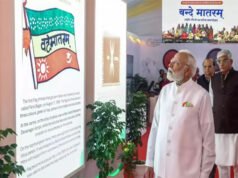 सरकार वंदे मातरम को राष्ट्रगान के समान दर्जा देने की योजना बना रही है…