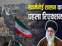 ईरान में विरोध प्रदर्शनों पर खामेनेई के सहयोगी का बयान…