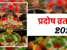 Pradosh Vrat 2026: जनवरी का आखिरी प्रदोष व्रत ? नोट करें डेट, शिव साधन…