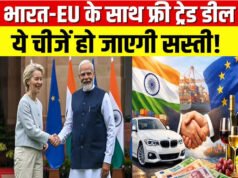 भारत-EU के बीच ‘मदर ऑफ ऑल डील्स’, कौन-कौन सी चीजें होंगी सस्ती; देखें