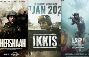 Republic Day 2026: शेरशाह से बॉर्डर तक, गणतंत्र दिवस पर घर बैठे देखें…