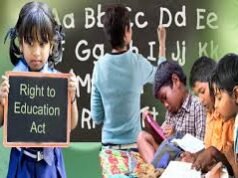 2026-27 सत्र के लिए आरटीई प्रवेश की समय-सारणी जारी, ऑनलाइन पंजीकरण प्रक्रिया शुरू