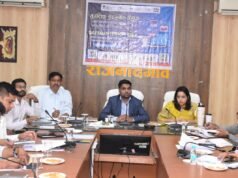 कलेक्टर की अध्यक्षता में सुरक्षित इंटरनेट दिवस का आयोजन, नागरिकों को स्कैम से बचने के उपायों की दी जानकारी