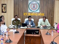 कलेक्टर की अध्यक्षता में प्रधानमंत्री सूर्यघर मुफ्त बिजली योजना की बैठक, सोलर पैनल लगाने का आव्हान