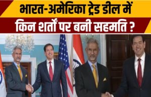 तो इस वजह से बन पाई भारत-US ट्रेड डील पर बात, डोनाल्ड ट्रंप के दूत ने किसे दिया क्रेडिट?