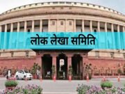 ट्रेनों में चल रहा है जातिवाद; संसदीय समिति ने ऐसा क्यों कहा? रेलवे की तीखी आलोचना…