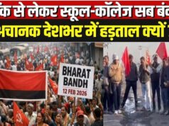 भारत बंद आज, किसान संघ और ट्रेड यूनियन किस बात के विरोध में; जानें क्या रहेगा खुला…