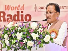 CG: रेडियो की विश्वसनीयता और एआई की गति मिलकर जनसेवा को बनायेंगे अधिक सशक्त : मुख्यमंत्री श्री साय…