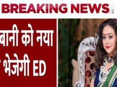 ED के सामने पेश नहीं हुईं टीना अंबानी, 40 हजार करोड़ की मनी लॉन्ड्रिंग केस में होनी थी पूछताछ