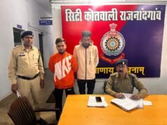 साइबर ठगी में इस्तेमाल म्यूल अकाउंट धारक गिरफ्तार, दो आरोपी न्यायिक रिमांड पर जेल भेजे गए